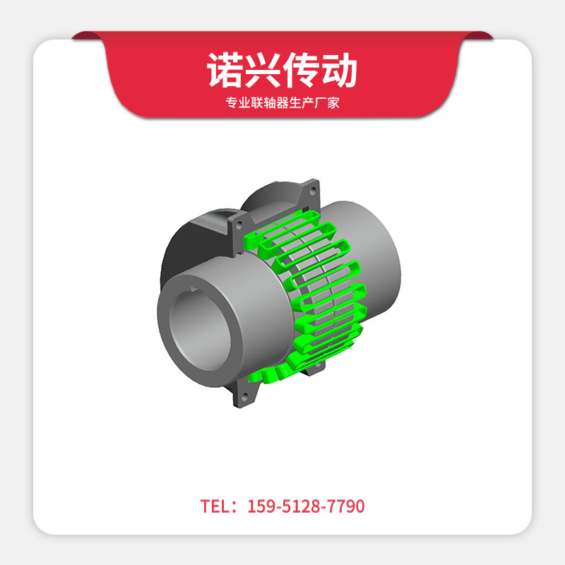 JS、JSB型蛇形彈簧聯(lián)軸器